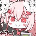 叮当网漫画官方版软件
