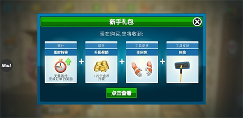 家居设计
