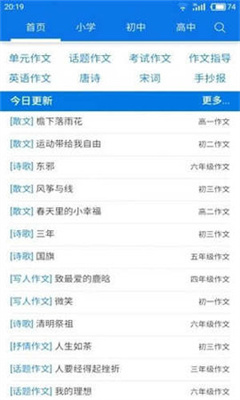 海棠书屋软件免费