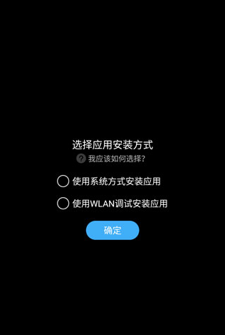 Etralab应用商店