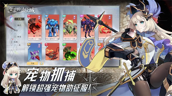 史莱姆与地下城最新版