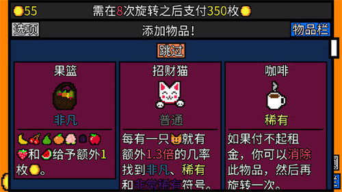 Luck be a Landlord