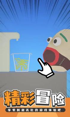 吃模拟器免广告