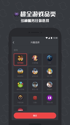 冲鸭苹果版