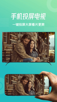 追风视频手机版