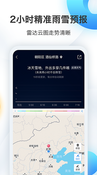 <a href=https://www.baidu.com target=_blank class=infotextkey>百度</a>翻译免费版