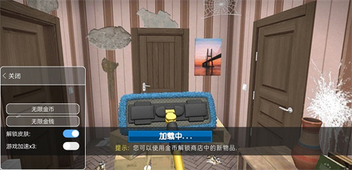 家居设计内置菜单手机版