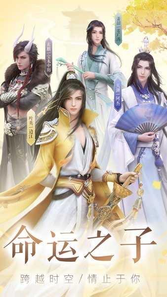 云裳羽衣最新版
