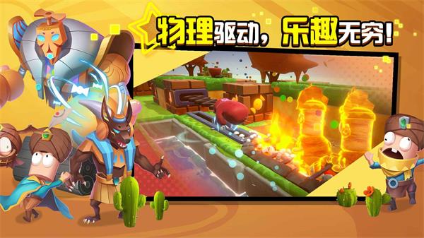 糖果灾难机关塔防手机版