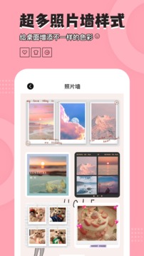 元气小组件手机版