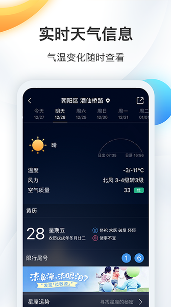 <a href=https://www.baidu.com target=_blank class=infotextkey>百度</a>翻译免费版
