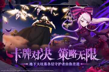 纳萨力克之王最新版