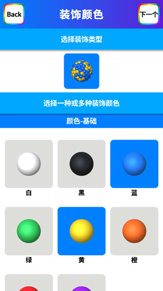 软泥模拟器全部解锁版2024