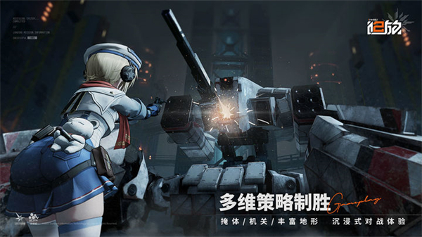 少女前线2追放正版