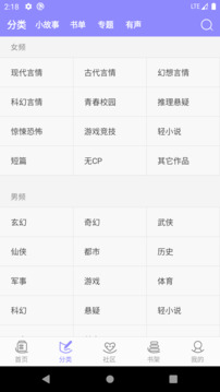 云吞写小说