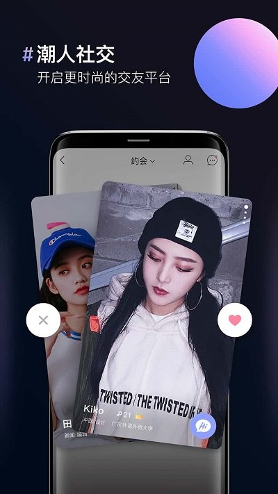 图片合成器最新版