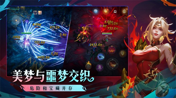 火炬之光无限安卓版