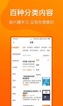 得到苹果版