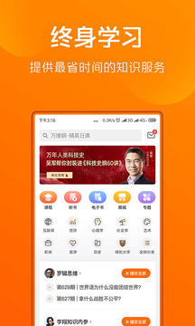 得到苹果版