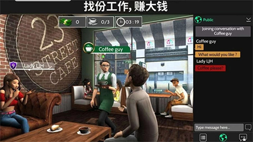 Avakin虚拟世界