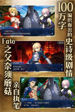 命运冠位指定日服最新版