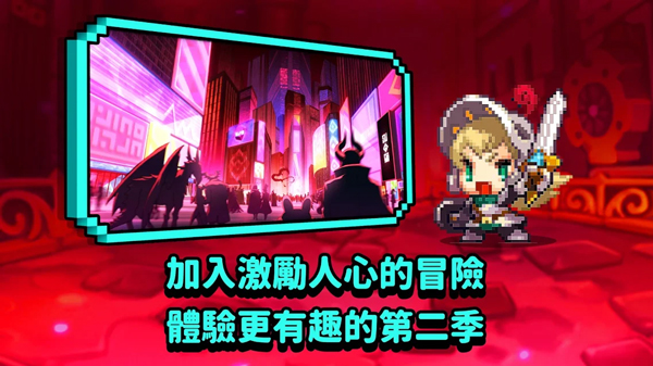 GuardianTales国际服