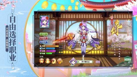封印傀儡师iOS版
