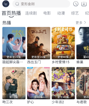 爱看剧