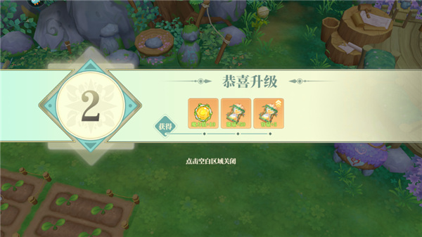 织梦森林2024最新版