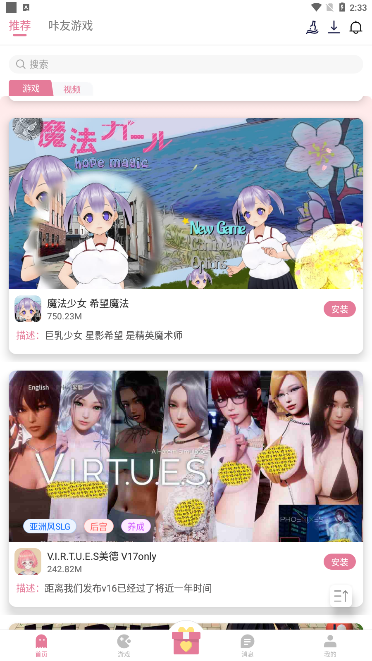 游咔官网