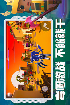 刀斧大乱斗无限钻石版