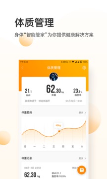 咪咕善跑苹果版