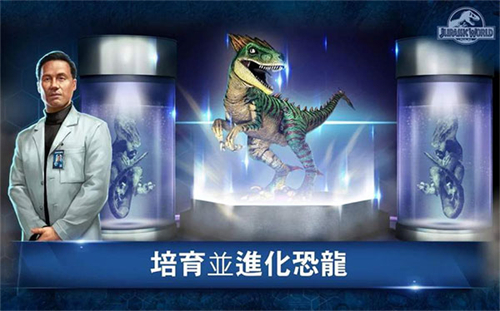 侏罗纪世界2024