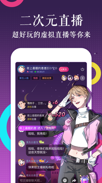 触漫手机版