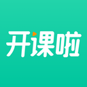 开课啦网课app