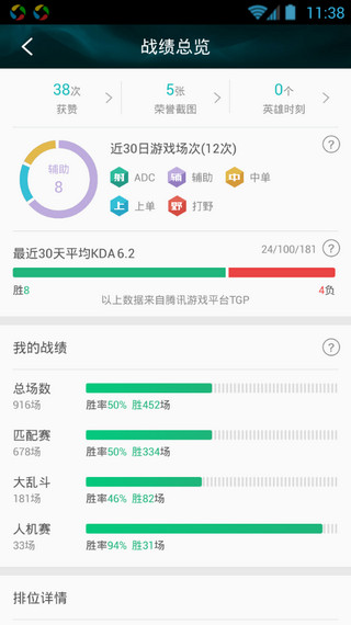 掌上tgp