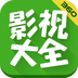 360影视大全新版