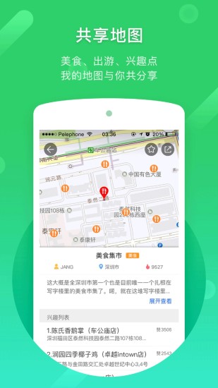 凯立德导航2024