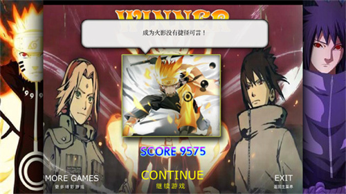 BVN亿忍集结手机版