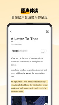 百词斩爱阅读苹果版