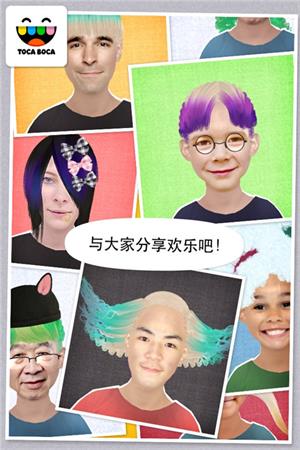 托卡生活我的发廊无病毒版
