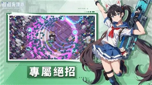 滋滋先遣队免广告版