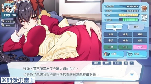 怪兽公主安卓手机版