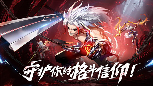 战斗法则公测版