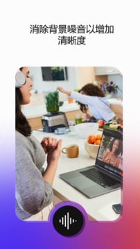 Webex Meet1