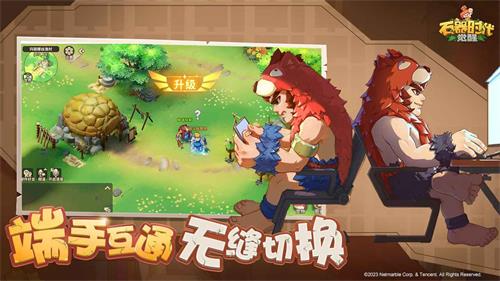 石器时代觉醒正版