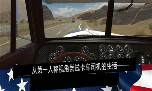 Truck Simulator USA