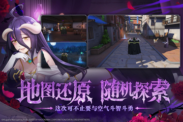 纳萨力克之王最新版