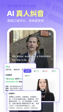 万词王正版
