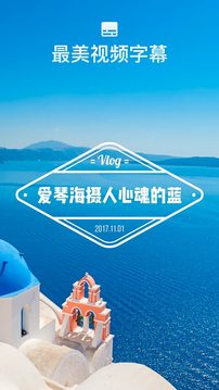 猫饼苹果版